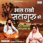 Aas Rakho Satguru Ki - Sadhvi Purnima Ji Song Download